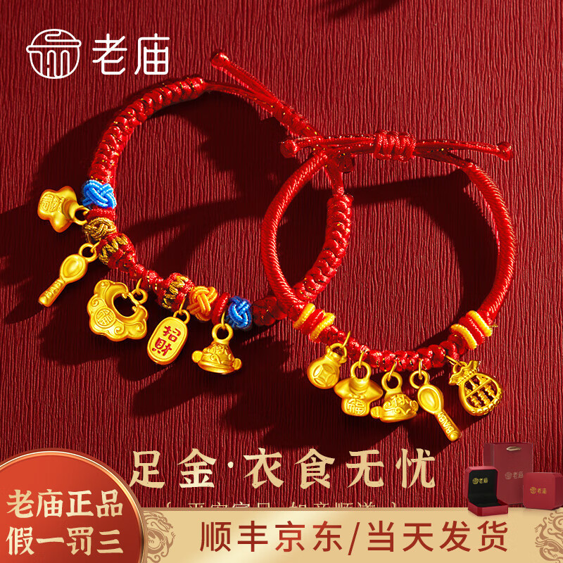 ���ڲ����������ƽ���������������ʳ�����вƱ�֯�����ɵ������������������� ��ʳ����Ԥ�۶���ר��