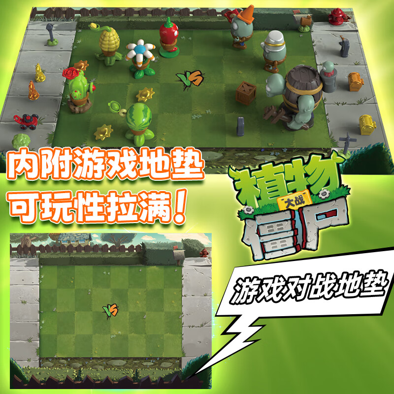 蛋宝乐（DanBaoLe）植物大战僵尸主题惊喜蛋儿童惊喜屋玩具大型扭蛋摆件男孩新年礼物 植物大战僵尸惊喜大蛋-朋克僵尸款