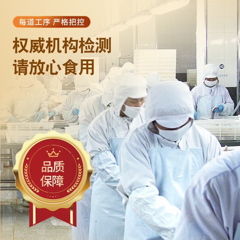 獐子岛即食海参大连辽刺参参萌萌冷冻开袋缓化即食非淡干袋装鲜食海参 即食海参 1000g 2袋16-20头
