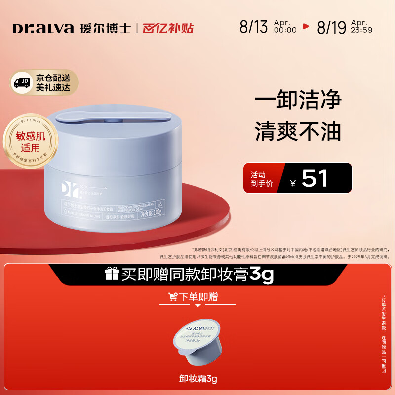 訶���ʿ ����жױ˪2.0 100g