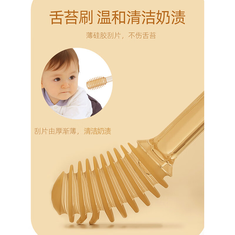 SunnyKinder婴儿牙刷0-18个月口腔清洁器宝宝舌苔刷舌头清洁棒新生儿乳牙牙刷 两只乳牙刷+指套刷SK-T05