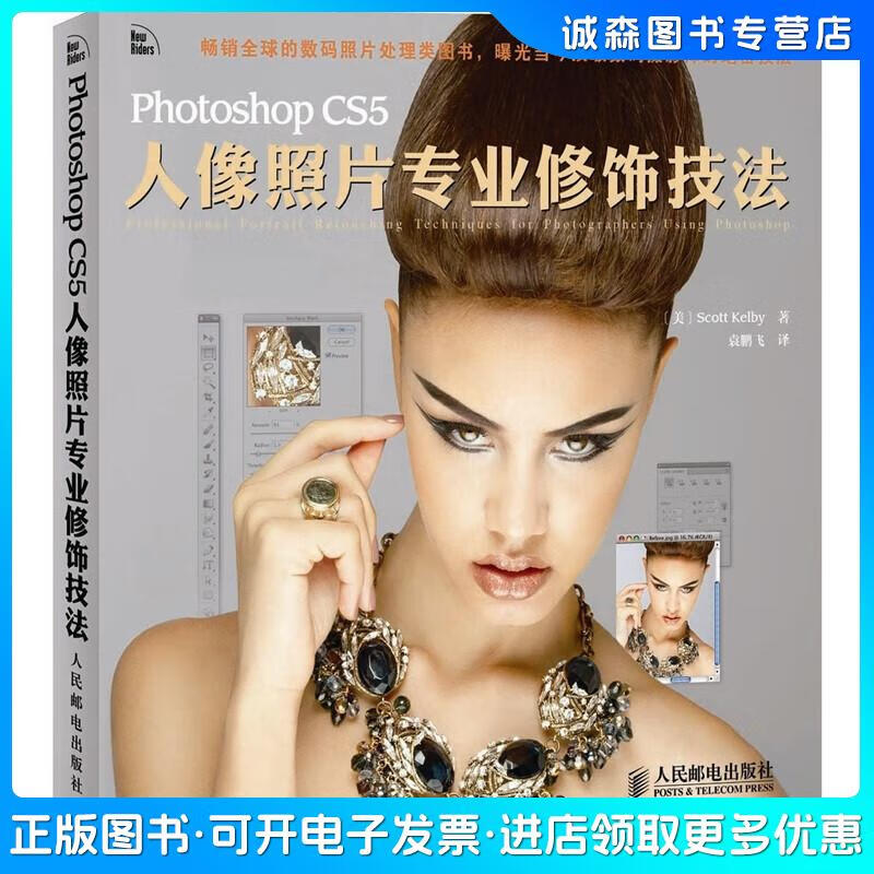 photoshopcs5，photoshopcs5中文免费版破解版
