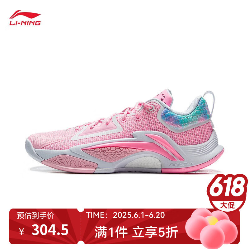 李宁反伍BADFIVE追猎1低帮男款运动鞋减震防滑耐磨篮球鞋ABFV003 ABFV003-3荧光嫩粉/荧光粉 42