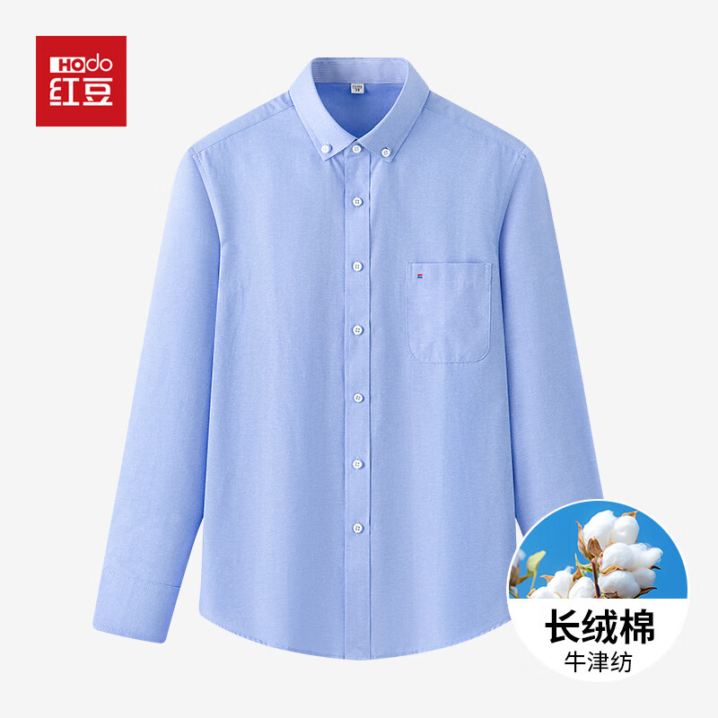 红豆商务短袖衬衫夏正装抗皱牛津纺长袖衬衫男士工装衬衣休闲白衬衫 621浅蓝 38 (165/84A) 京东折扣/优惠券