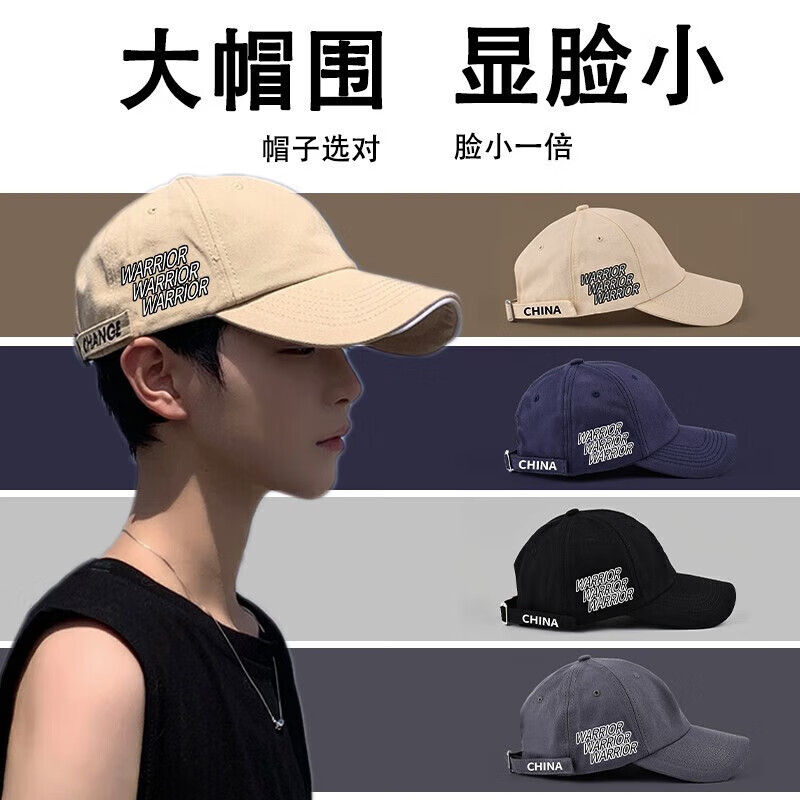 回力棒球帽男大头围加宽加深显脸小四季鸭舌帽女户外防晒太阳帽遮阳帽