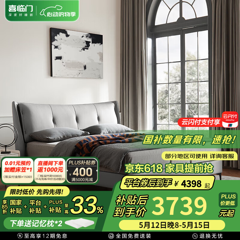 ϲִŷƤͷţƤԴ˫˴ҲS[] ߽ſ-ʯ+ʿplus+ͷ*1 1.8*24398Ԫ
