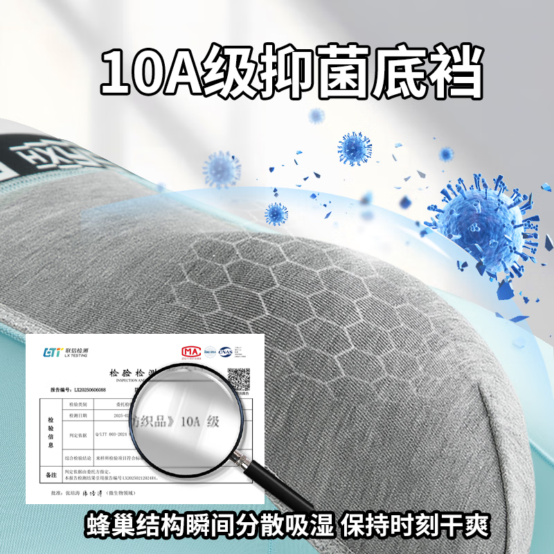 野兽来了唤醒野兽【顶天柱虫草双滋养】男士内裤冰丝凉爽理疗滋补力量裤 深灰 宝蓝 黑色 顶天柱虫草双滋养 XL （建议体重110-130斤）