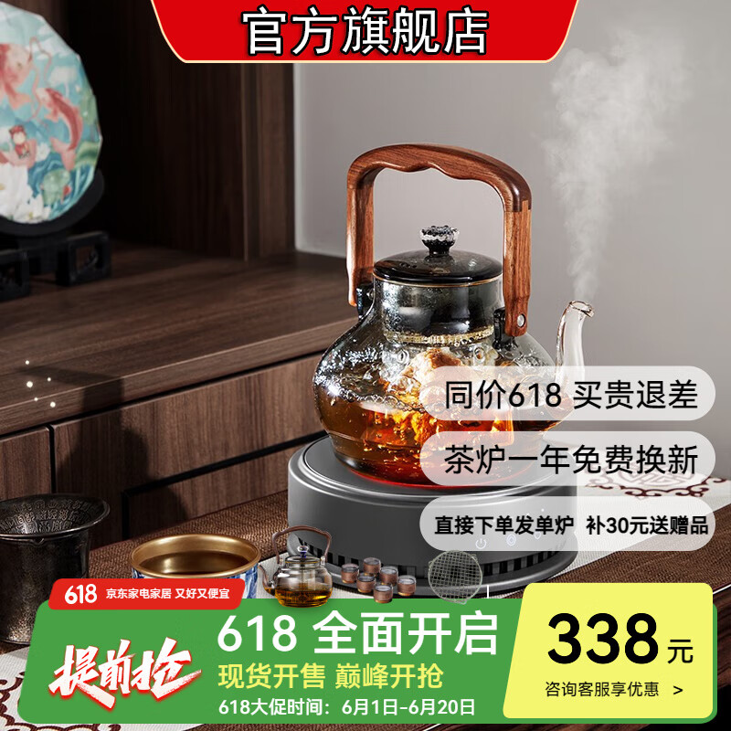 德茗堂  【全新升级猫眼4代】 迷你电陶炉茶炉家用 铁壶煮茶烧水银壶泡茶炉小型大功率静音功夫茶炉煮茶 高冷灰 单炉【送赠品8件套】