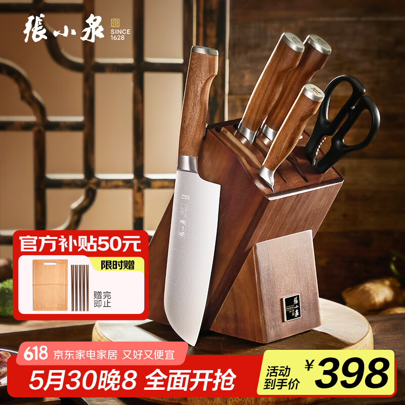 ��СȪ ������װ D31090100