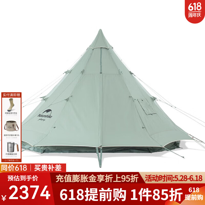 NatureHike挪客朗12.3棉布金字塔帳篷 戶外大型多人露營野營印第安大帳篷 尤加利青-不含地布