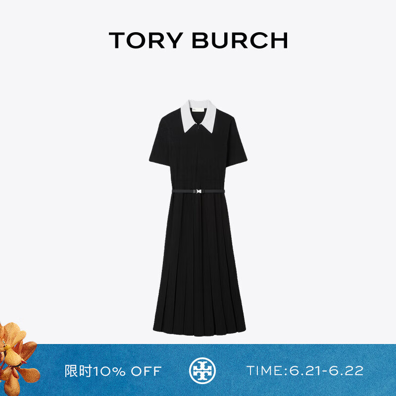 Tory Burch 汤丽柏琦 T MONOGRAM 镂空褶裥连衣裙TB 170790 白色/黑色 113 S 160/84A(S)
