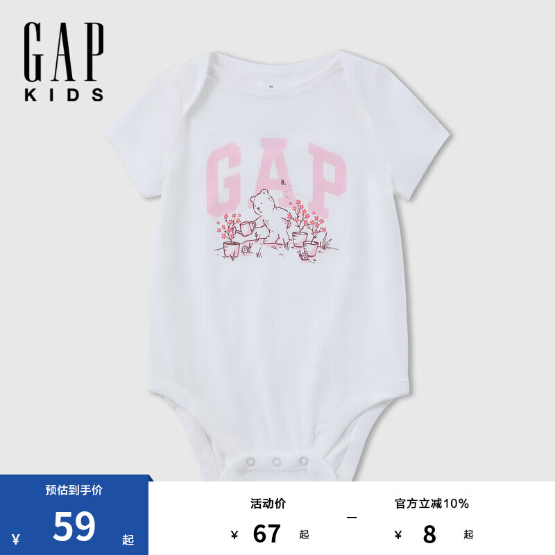 Gap婴儿2025夏季新款纯棉童趣logo短袖连体衣儿童装美版767395 粉色 80cm /48 亚洲9-18/美码12-18月