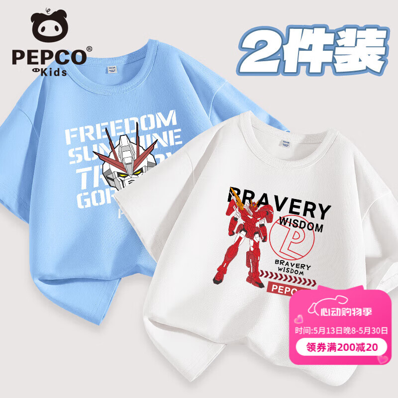 ڲСͯT2025¿дͯļ޿ʱֶͯ˶ /Xͷ׶-/Xɫ 175 120-13049.9Ԫ