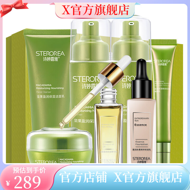 ʫ¶šٷ꡿ʫ¶żװº͸ȱʪˮƽ ߼1207.6Ԫ5(241.52Ԫ/)