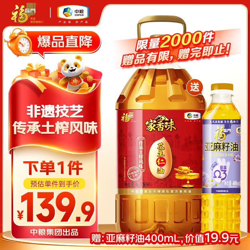 ����ζ ������ե ������ ѹեһ�� 6.18L