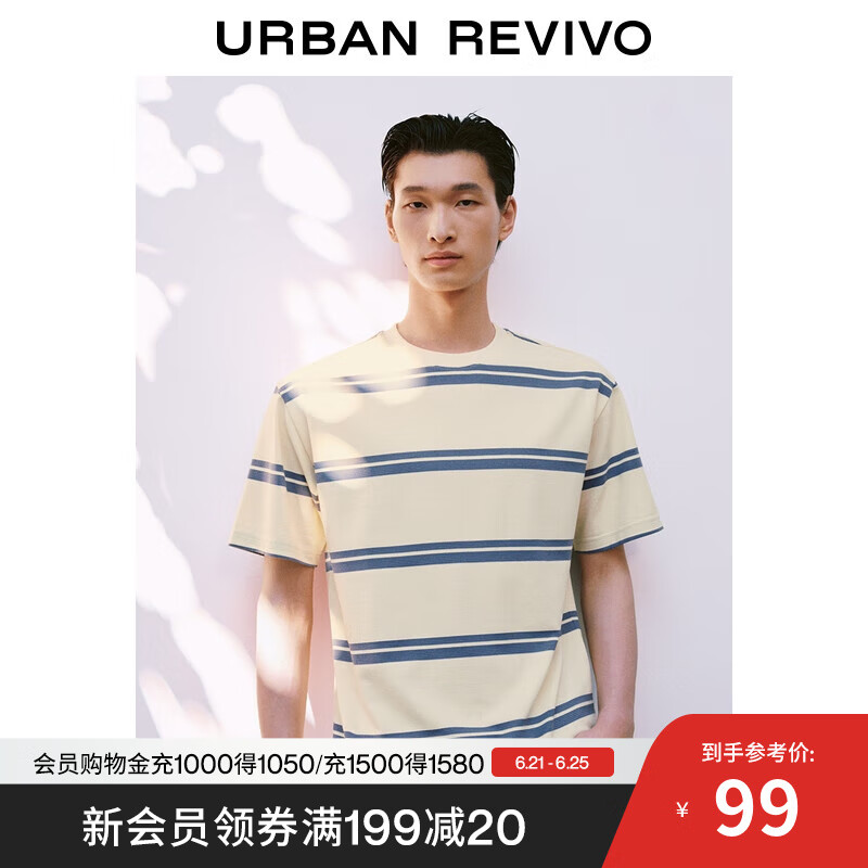 UR2025夏季新款男装简约气质通勤风撞色条纹短袖T恤UMB450020 天蓝条纹 M