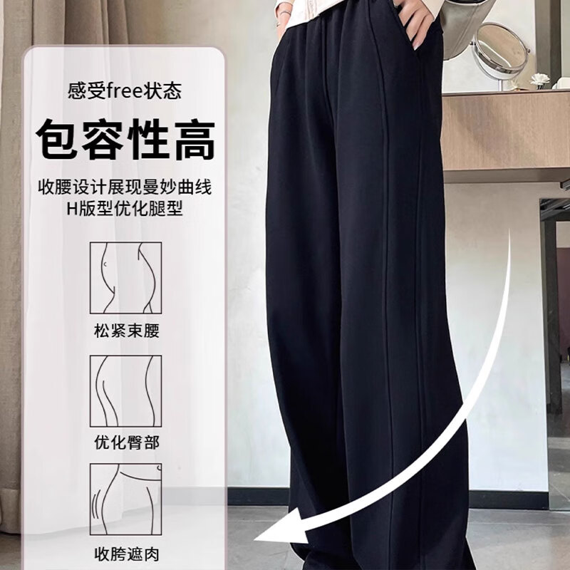浪莎香蕉运动裤女2026秋季新款高腰直筒垂感休闲裤显高显瘦窄版阔腿裤 白灰色 【柔软垂顺春秋款】 M 【建议:101-110斤】