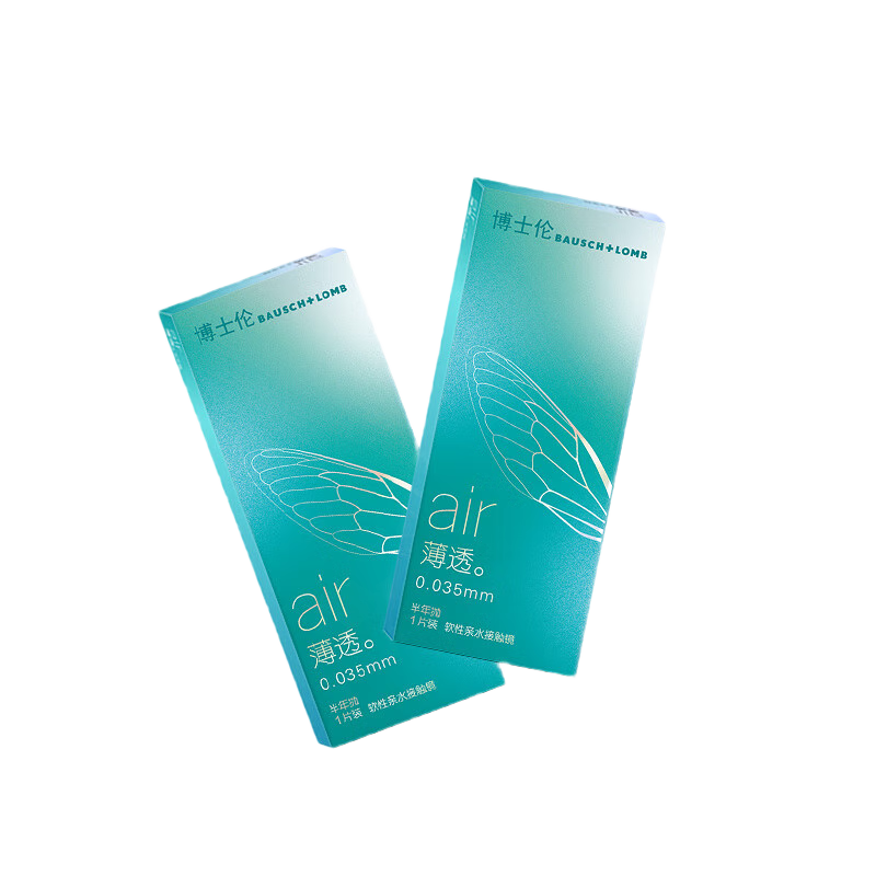 ���ڲ�������ʿ��air��͸������2Ƭ  �����۾� ����͸����Ƭ��������͸�� ������1Ƭװ*2�� 425�� 107.99Ԫ