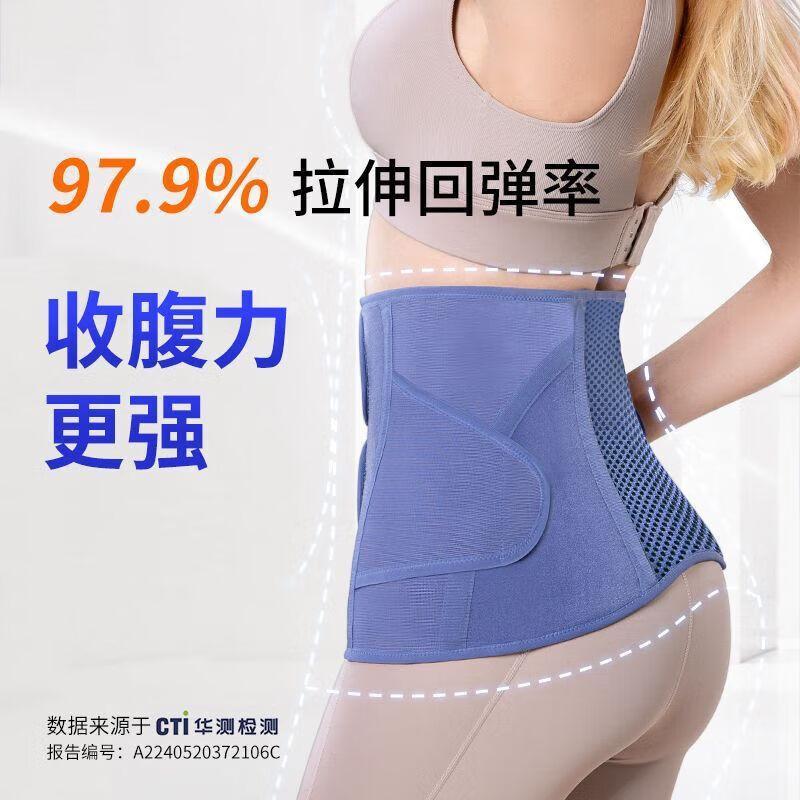 通用产后收腹带产妇剖腹产孕妇专用塑身透气顺产束腰束腹束缚带 蜂窝透气款收腹带(顺剖通用)-囎盆骨带