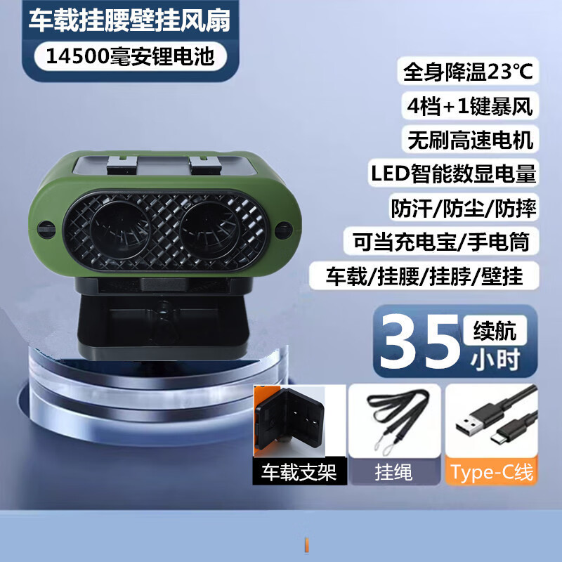 ���س��س����ȱ�Яʽ��֧�ܳ��ڽ�������usb�������ļ����������С�γ���������仧�⾲������ ��ɫح˫����ڡ�����֧��+����+ 14500mAh