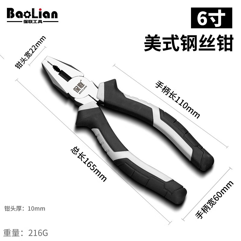 可以看手动工具价格波动的App|手动工具价格比较