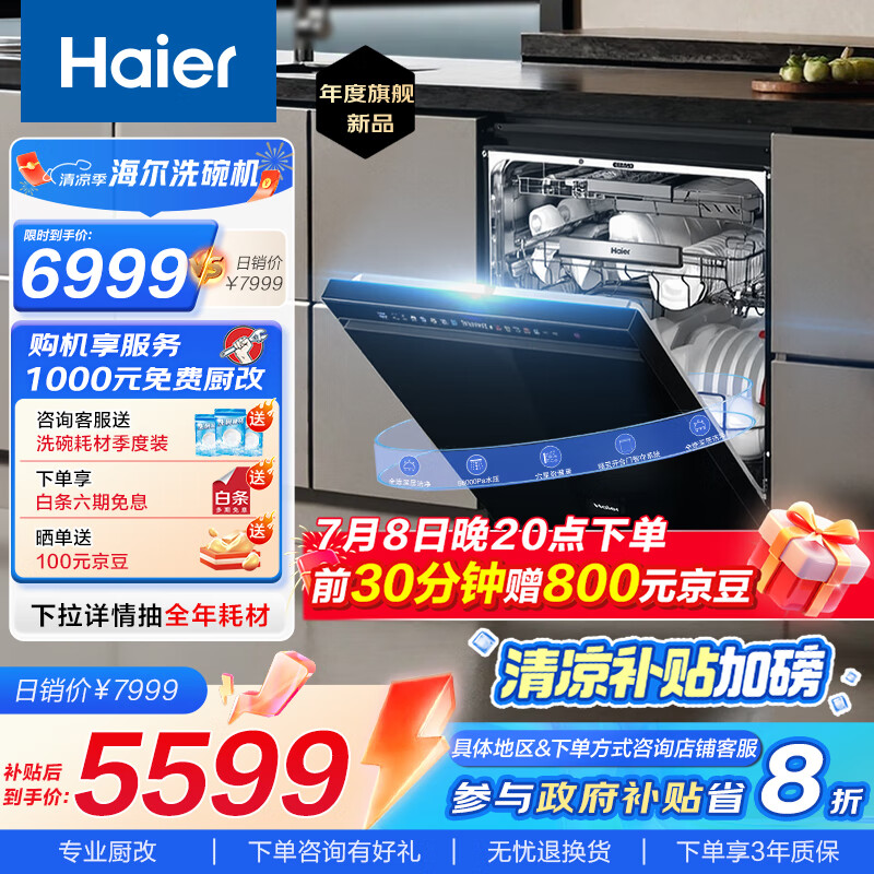 ���� ˫��ϴϴ��� W5000SMax 18�ס�UV����