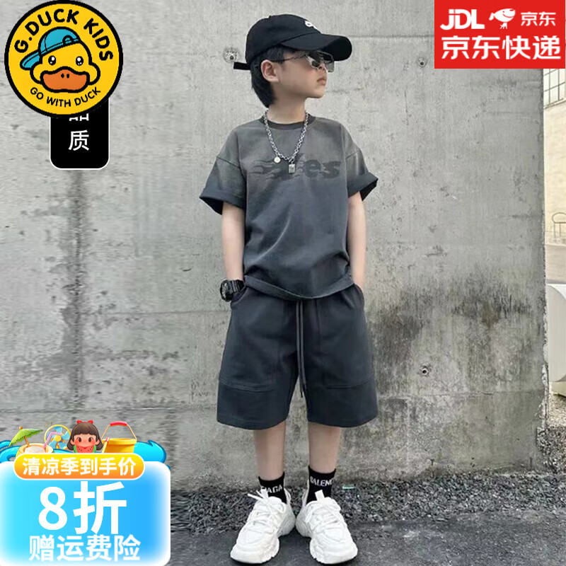 G.DUCKKIDS小黃鴨男童夏裝套裝2025新款男大童夏季痞帥兒童裝男孩帥氣潮小童 灰色 120 cm