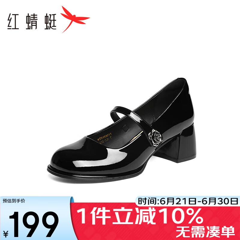 紅蜻蜓瑪麗珍高跟鞋2025春夏女鞋粗跟復(fù)古法式女單鞋WTB15301黑色37
