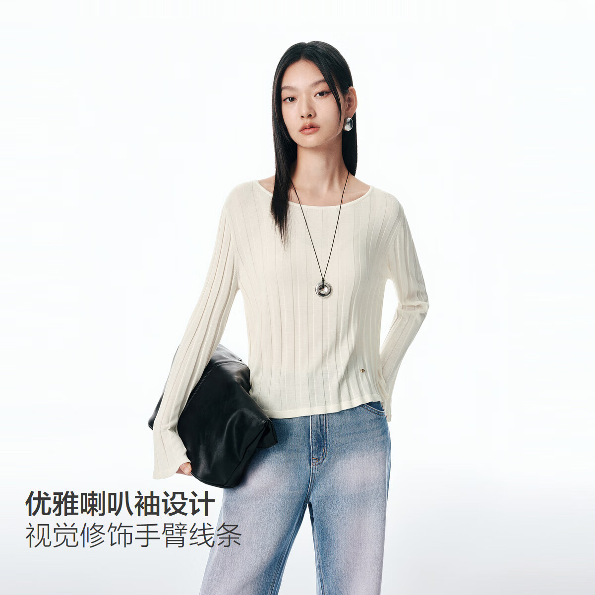 太平鸟【商场同款】 25秋季新款喇叭袖竖条纹莱赛尔套衫A1EEF3114 柔语白 M 160