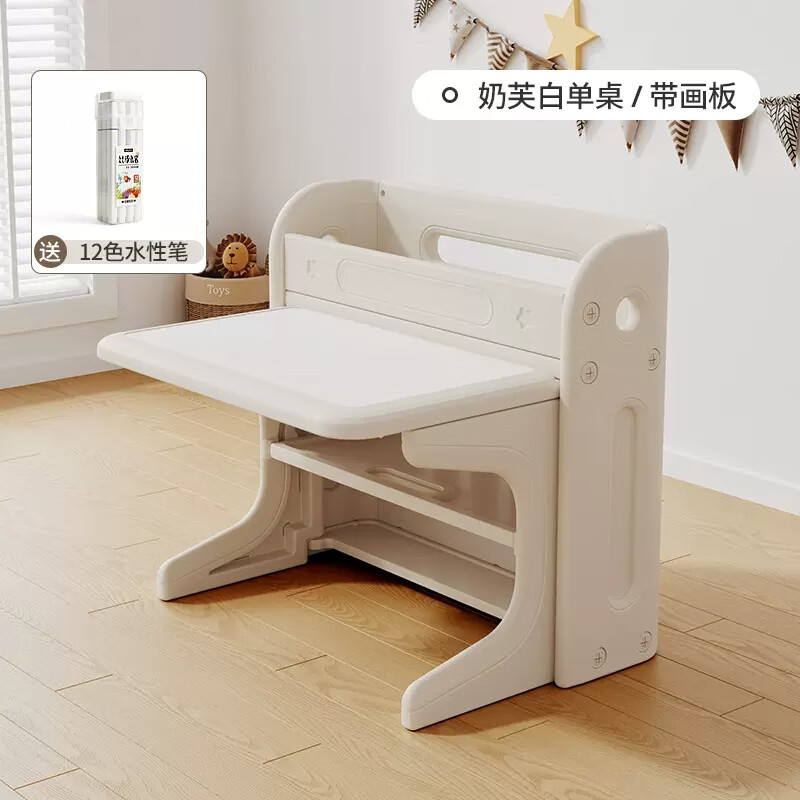 哈比樹兒童學(xué)習(xí)桌子幼兒園專用臥室可折疊桌椅套裝寶寶畫畫書桌 學(xué)習(xí)桌(可繪畫)