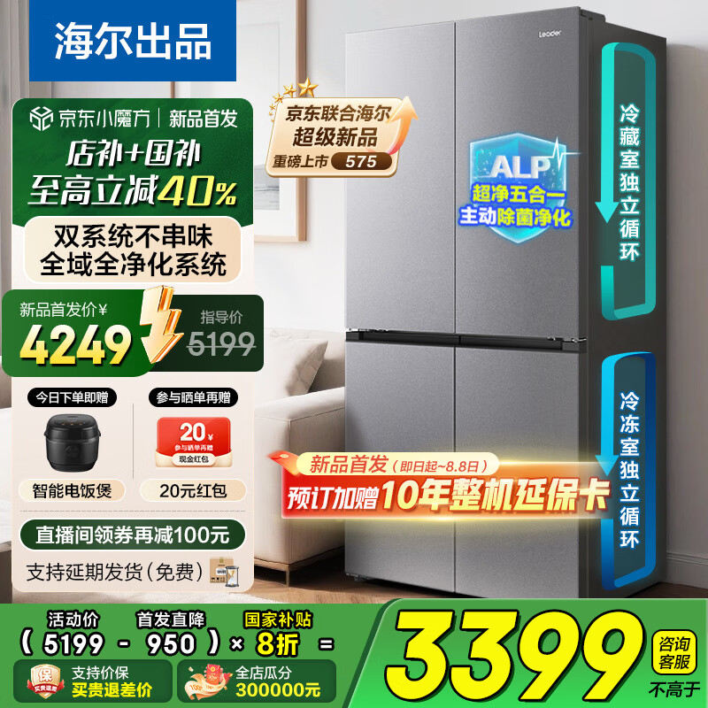 ���� ˫���ű��� Leaderϵ�� 550��