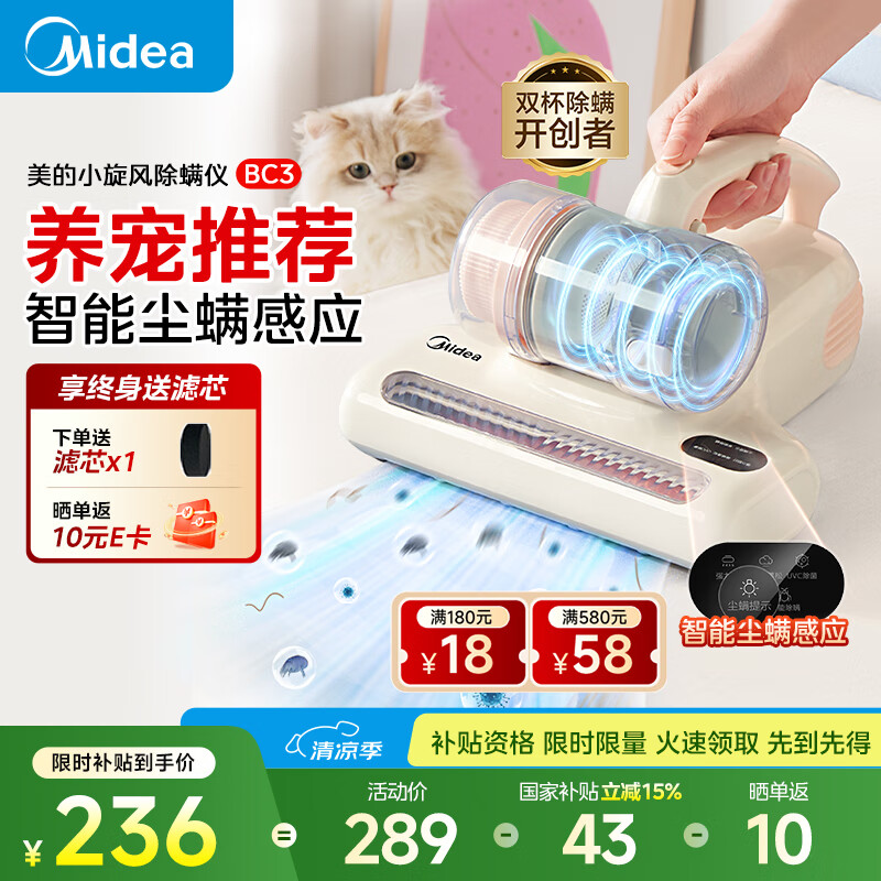 ���� ������ BC3