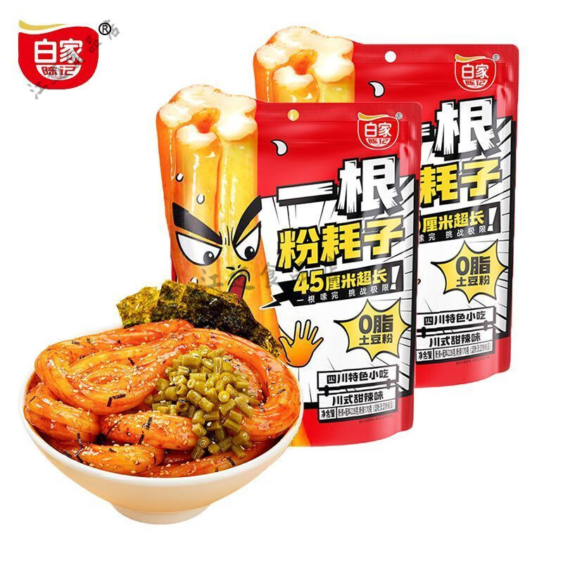 阿寬家白家陳記一根粉耗子川式甜辣味土豆粉方便速食東北土豆粉袋 一根粉耗子45厘米多包料川式甜辣 5袋