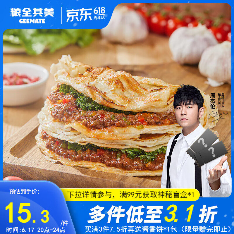 ȫ ץ 1920g24Ƭ 14.46Ԫ