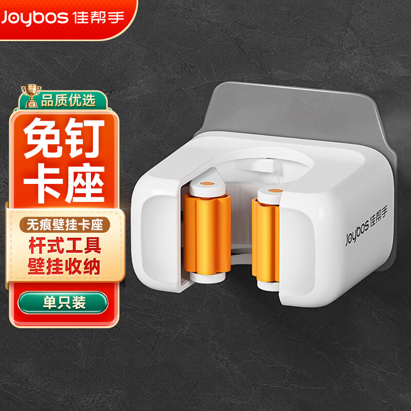 佳帮手扫把簸箕套装家用扫地扫帚两件套旋转笤帚防风梳齿型畚箕 【免邮】【壁挂套装】折叠扫把 1把 +免钉卡座