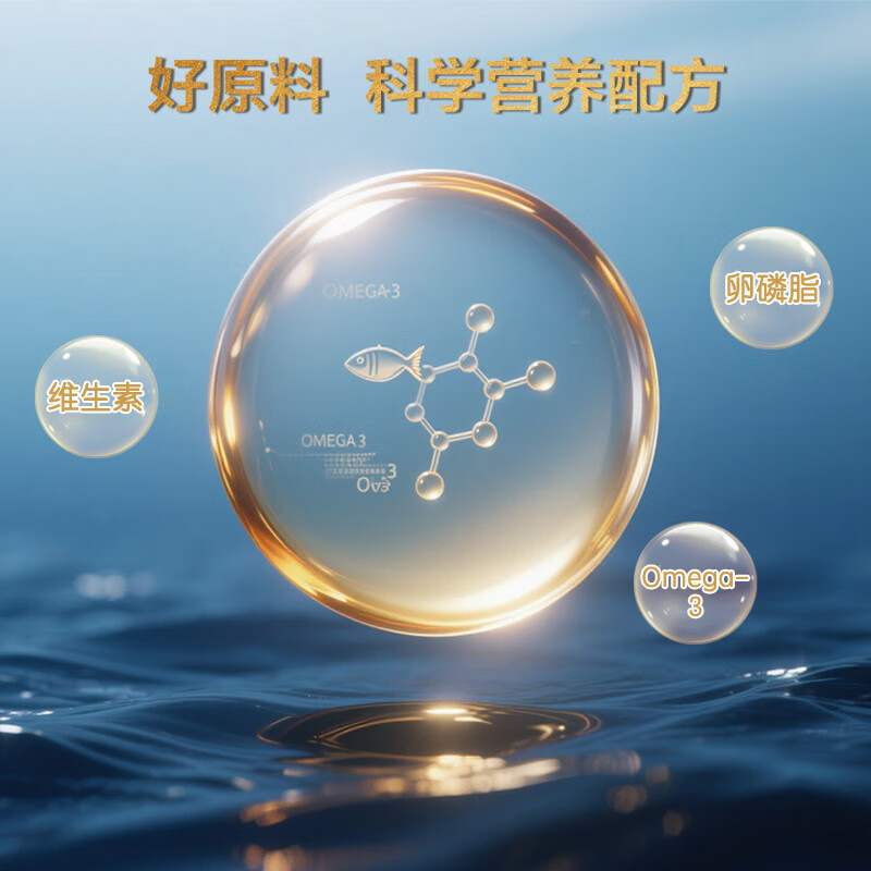 喵卡哆夫【MAKAR】宠物维生素益生菌卵磷脂鱼油 去泪痕美毛呕吐软便防掉毛 卵磷脂鱼油 【3瓶装】600片