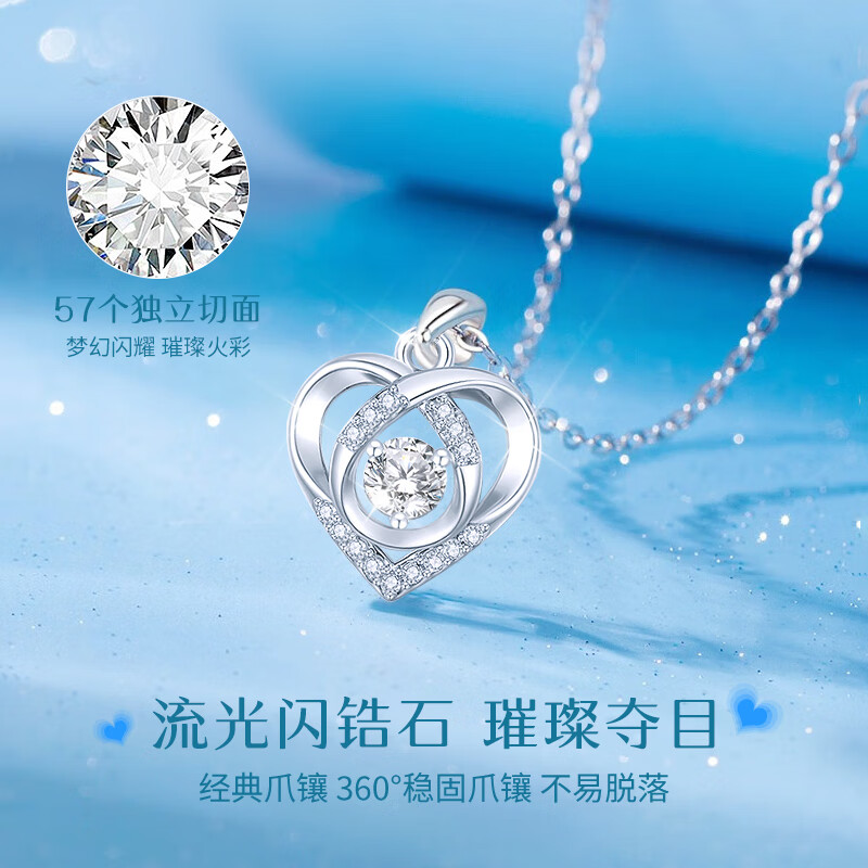 老凤祥跳动的心S999足银项链女士轻奢百搭520情人节生日礼物送女友老婆 【跳动的心】足银项链+证书+礼盒