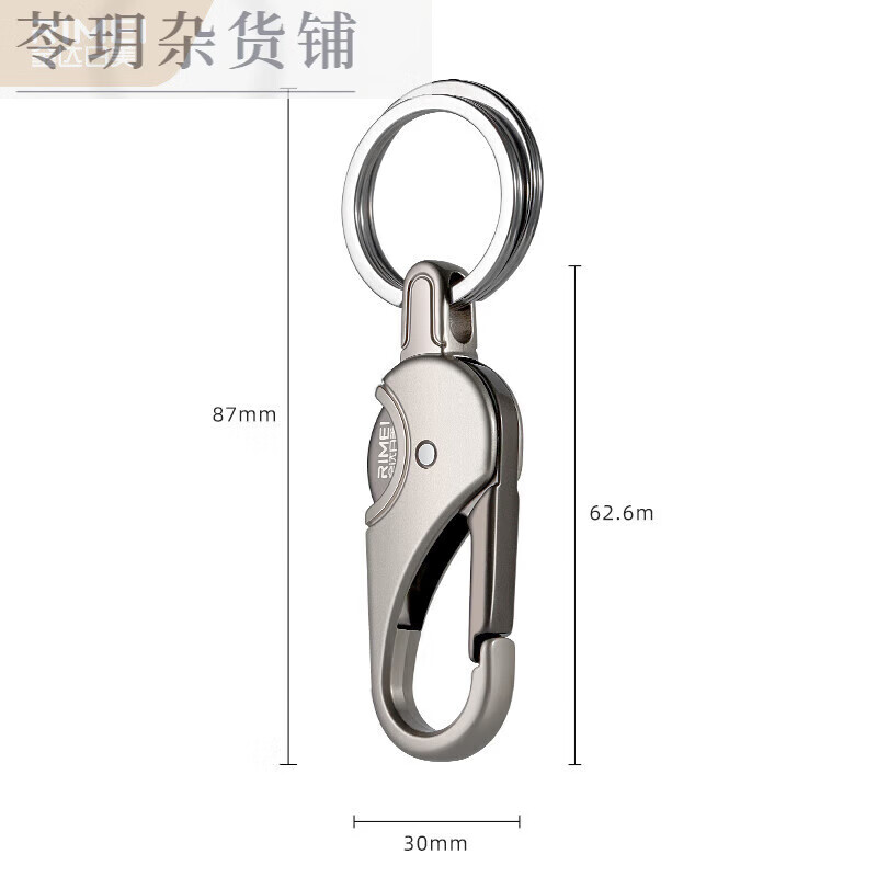 金達日美鑰匙扣汽車鎖匙扣掛件不銹鋼創(chuàng)意腰掛圈環(huán)男士鑰匙鏈 A2162鑰匙扣