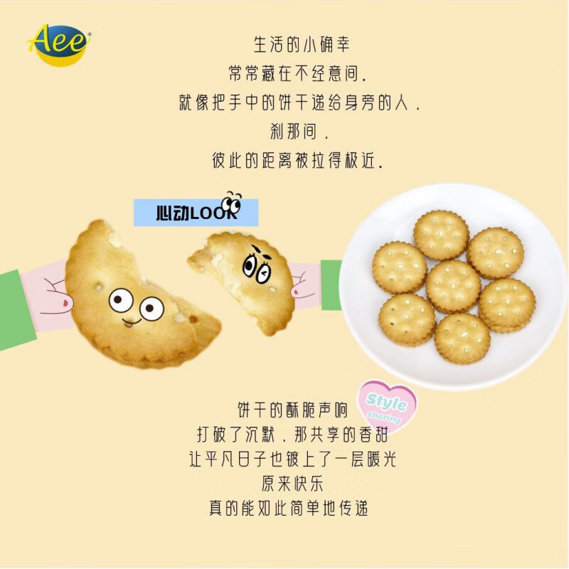 承吉祥【新日期】马来西亚进口Aee奶酪味巧克力夹心饼干曲奇独立包装 兰卡威曲奇+巧克力味+柠檬味夹心