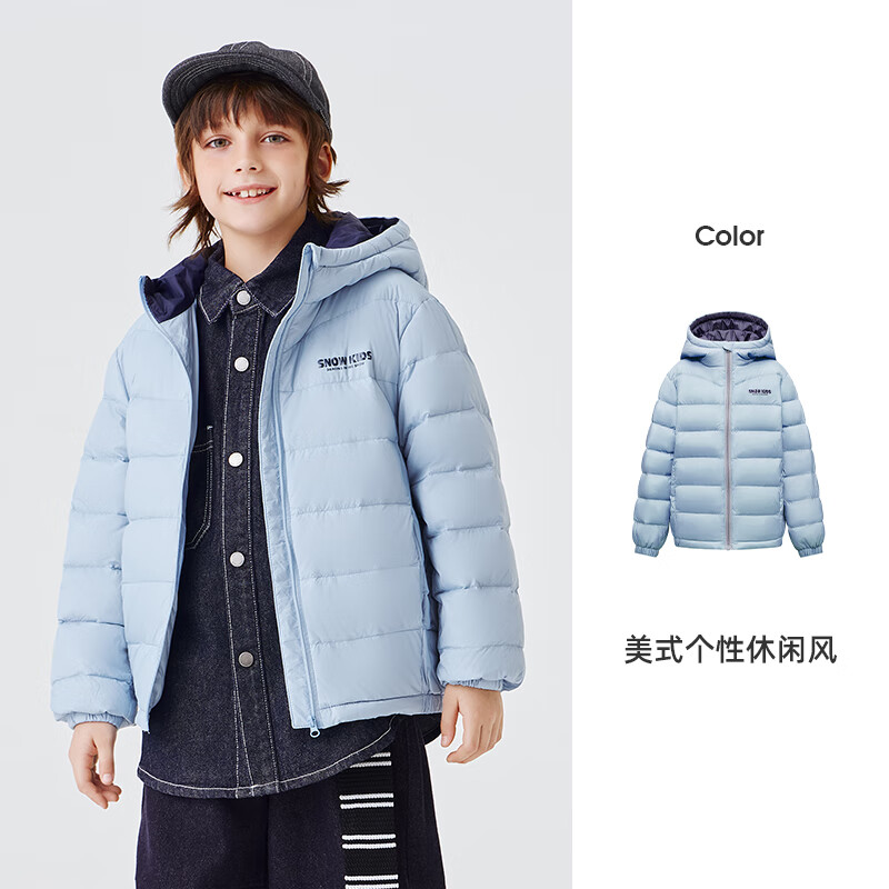 雪中飞儿童羽绒服轻薄保暖外套2025新款男女童装秋冬季上衣 冰蓝色 170