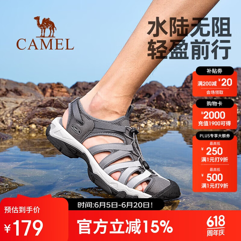 骆驼（CAMEL）溯溪鞋男士透气涉水包头凉鞋运动户外沙滩鞋男鞋 F14B162002  43