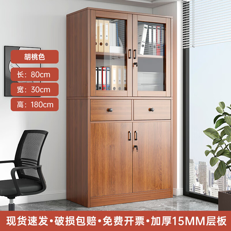 ڲ죨YIZAOļϹ񵵰칫Ҵ÷ľʰ칫 42|ɫ80*180cm 15mm332Ԫ