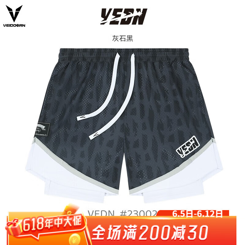 维动（VEIDOORN）短裤假两件篮球裤夏美式潮牌训练四分裤男跑步网眼运动裤 灰石黑 2XL