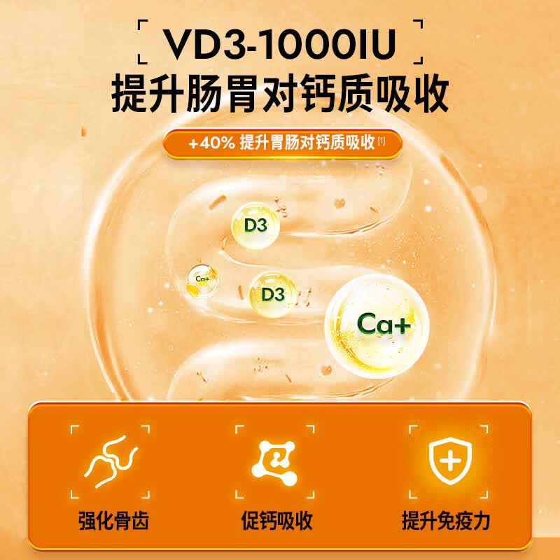 ACTASK有机柠檬酸钙+vd3+k2+镁+cpp成年青少年老年阳光补钙片营养品 30片*1瓶 【维持骨骼强度/维护心血管】3瓶/270片