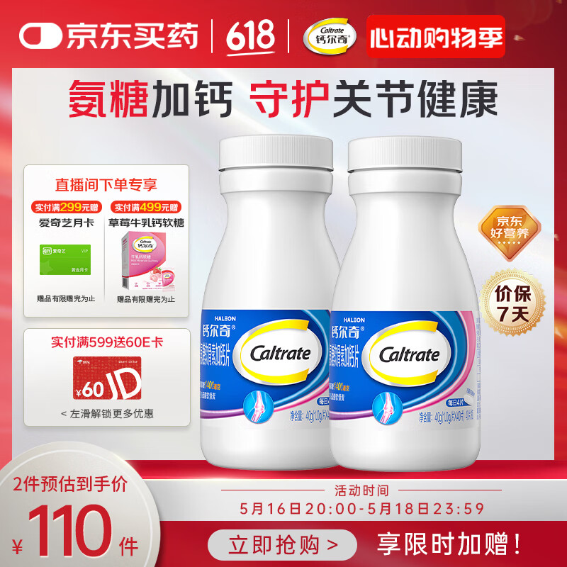 �ƶ��� ���������ظ�Ƭ 40��*2ƿ