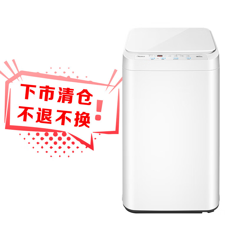 美的（Midea）迷你洗衣机 MB30VH21E 3KG婴儿小型儿童内衣洗衣机 全自动波轮 高温除菌除螨宿舍 以旧换新 