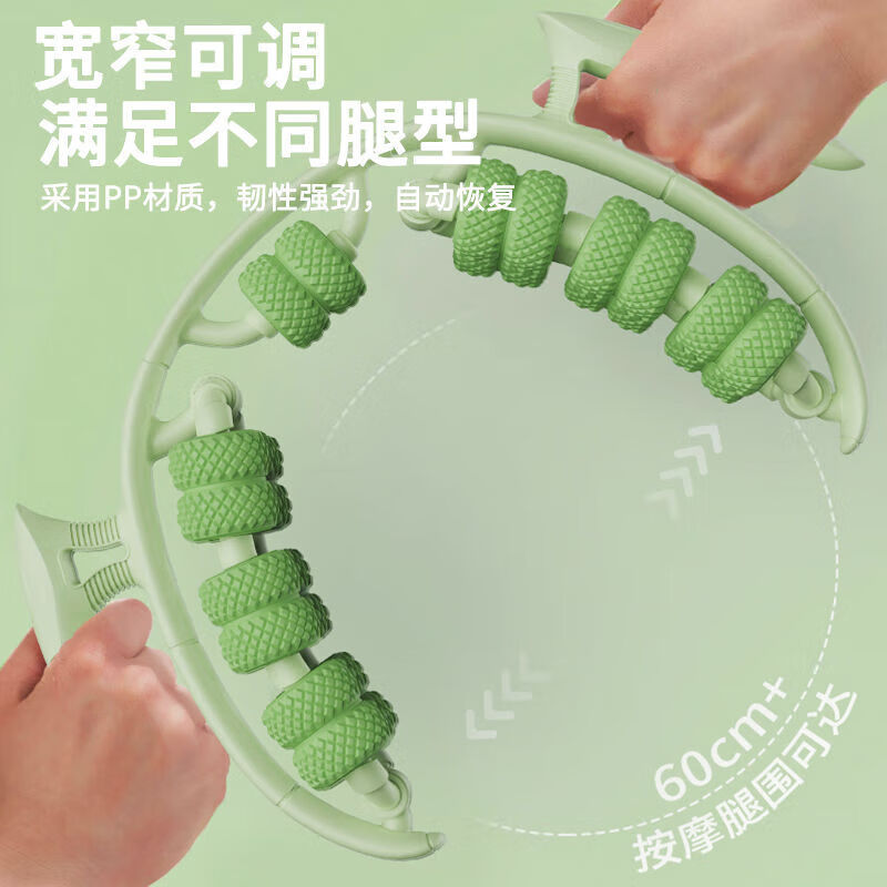 通用腿部经络疏通按摩器 按摩器滚轮神器环形夹腿滚轴小腿肌肉放 嫩荷绿【26轮双排】双握把 豪华款