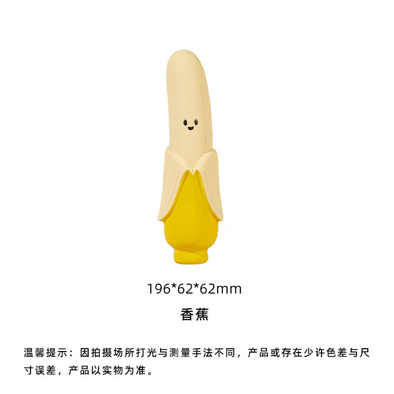 宜特發(fā)聲狗狗玩具耐咬乳膠香蕉卡通互動(dòng)磨牙中型小型犬解悶 香蕉