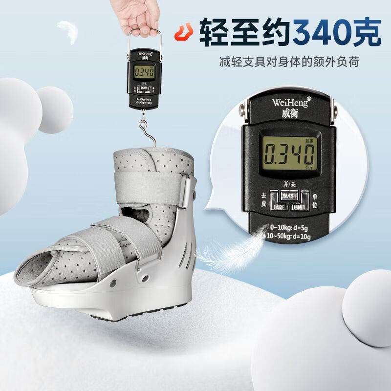 通用护踝崴脚伤后固定 前足减压鞋跖骨脚趾踝关节固定支具拇外翻术后 医用透气减压款-左脚 S码(适用鞋码35-39)