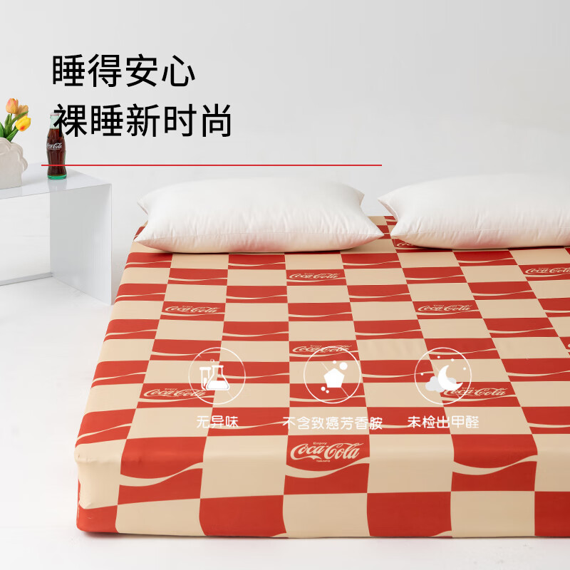 可口可乐亲肤磨毛加厚床笠单件防脏被罩 律动方块 180*200cm